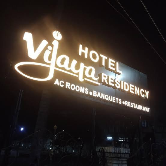 Hotel Vijaya Residency Anakāpalle Szoba fotó